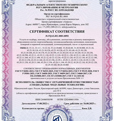 Документ 1
